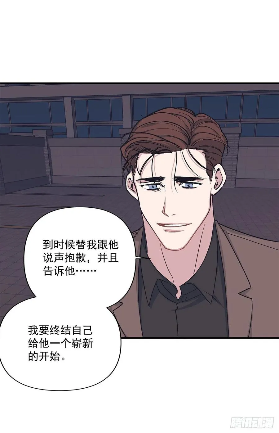 47.冬柏失忆 第31页