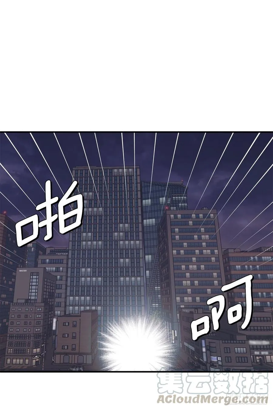 47.冬柏失忆 第33页