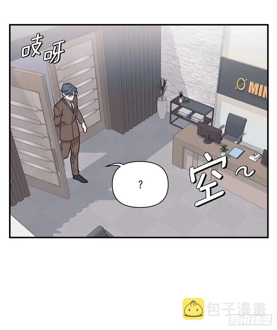 47.冬柏失忆 第38页