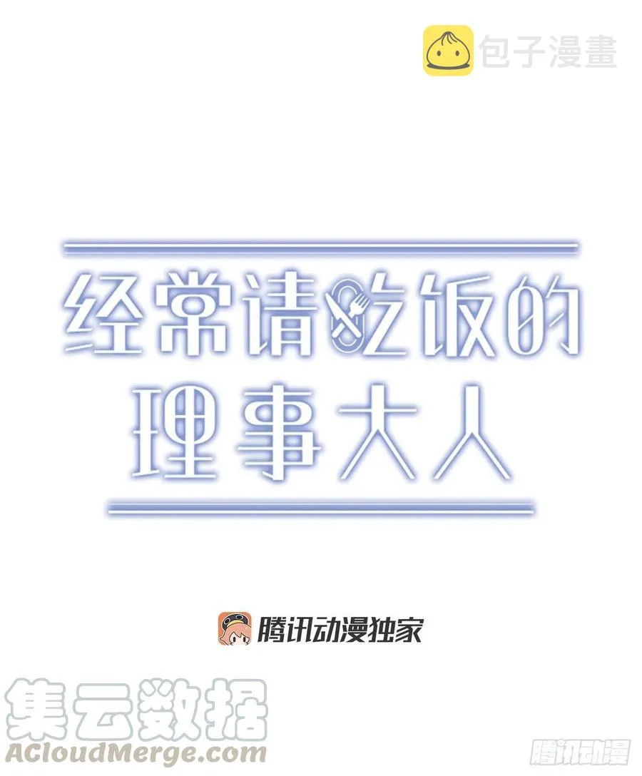 48.我爱你 第1页