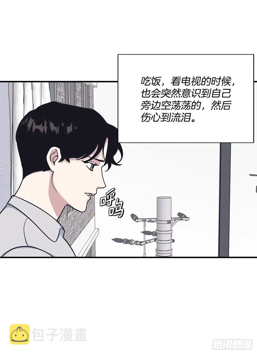 48.我爱你 第3页