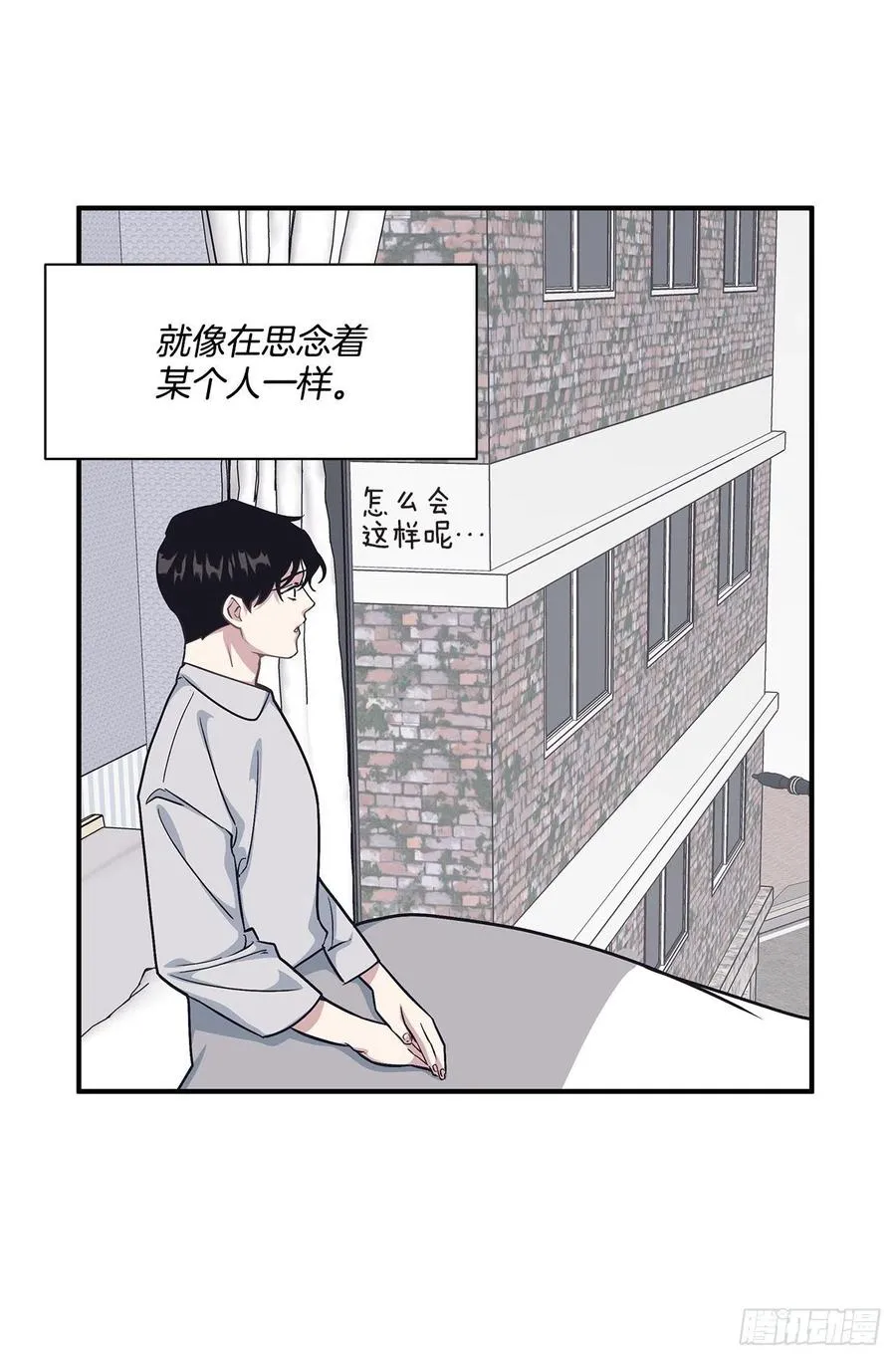 48.我爱你 第4页