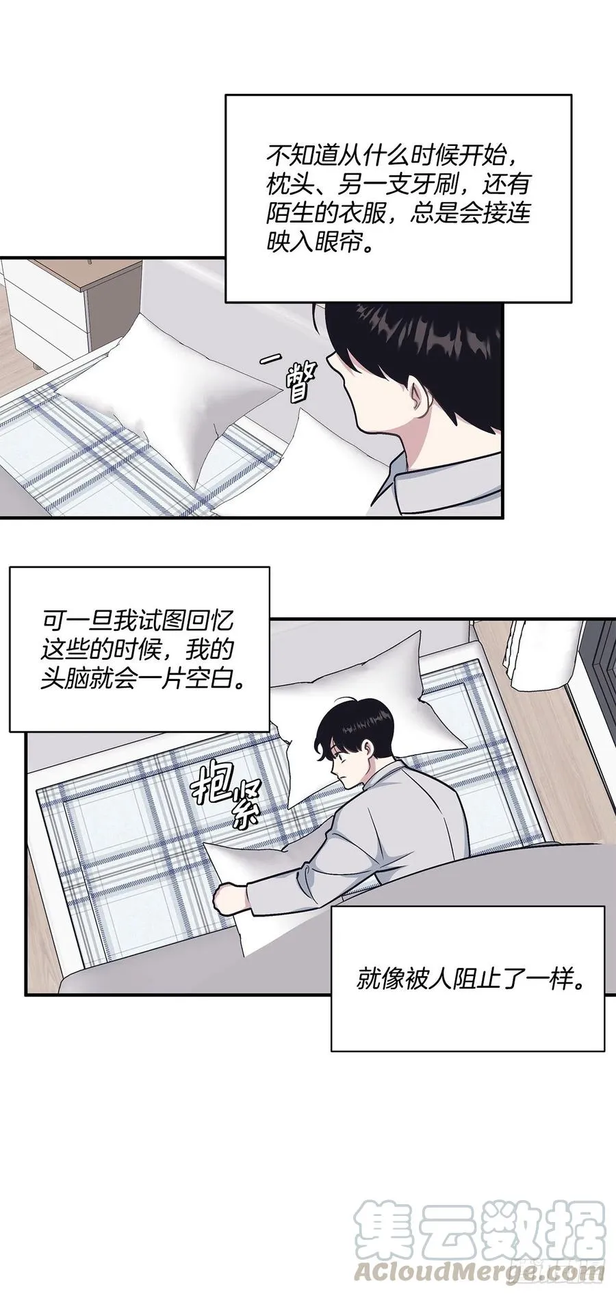 48.我爱你 第5页