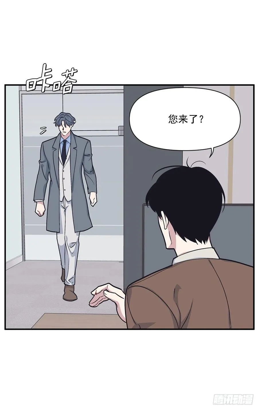 48.我爱你 第12页
