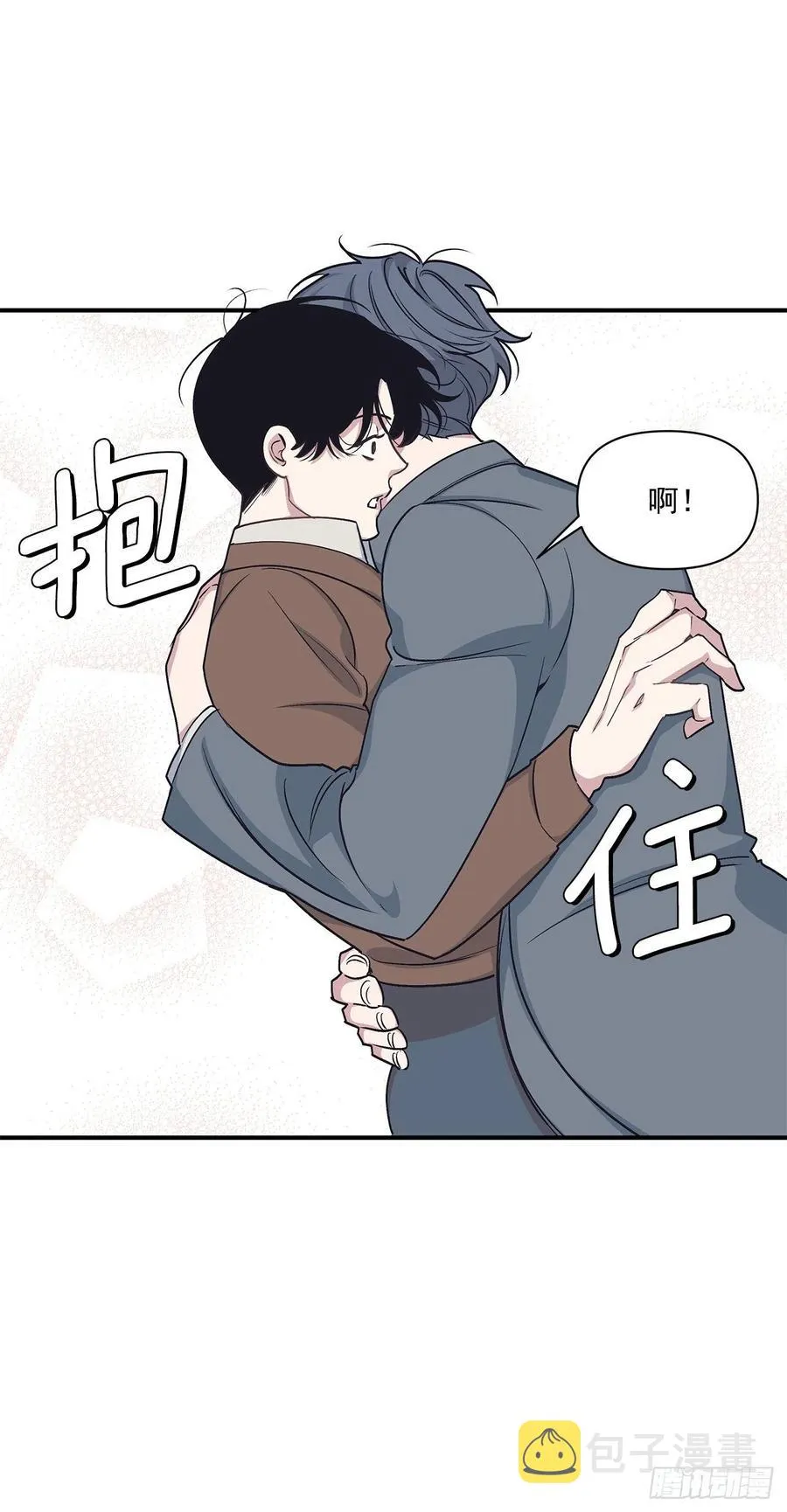 48.我爱你 第15页