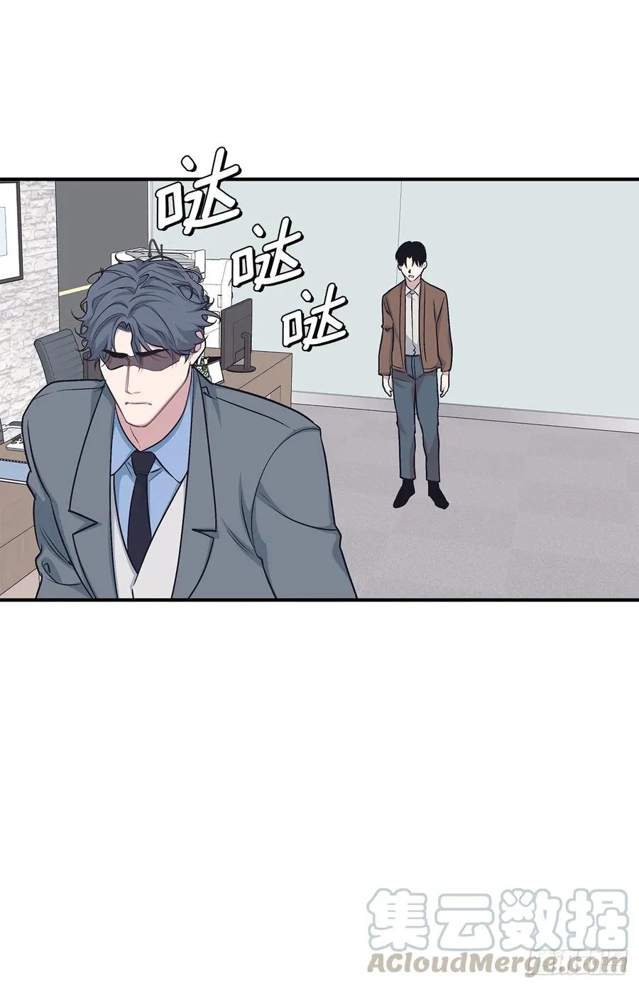 48.我爱你 第17页