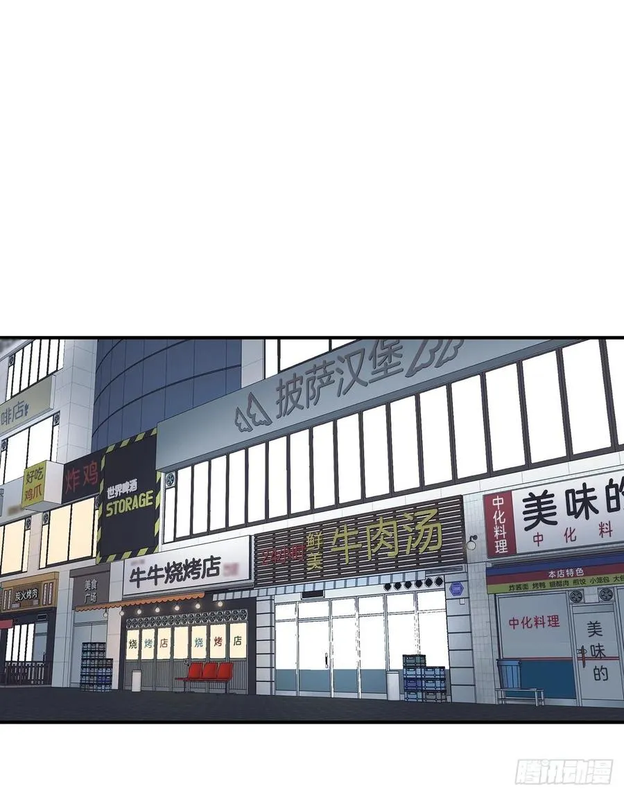 48.我爱你 第23页