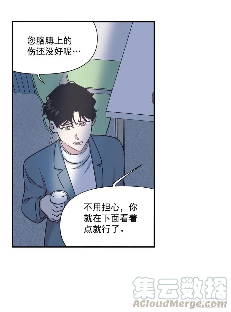 48.我爱你 第33页