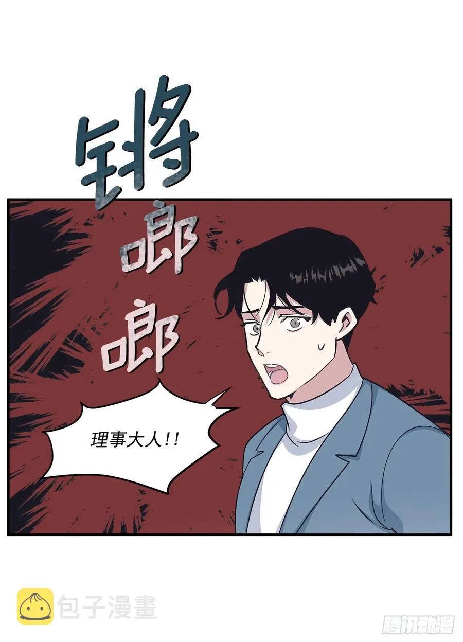 48.我爱你 第38页