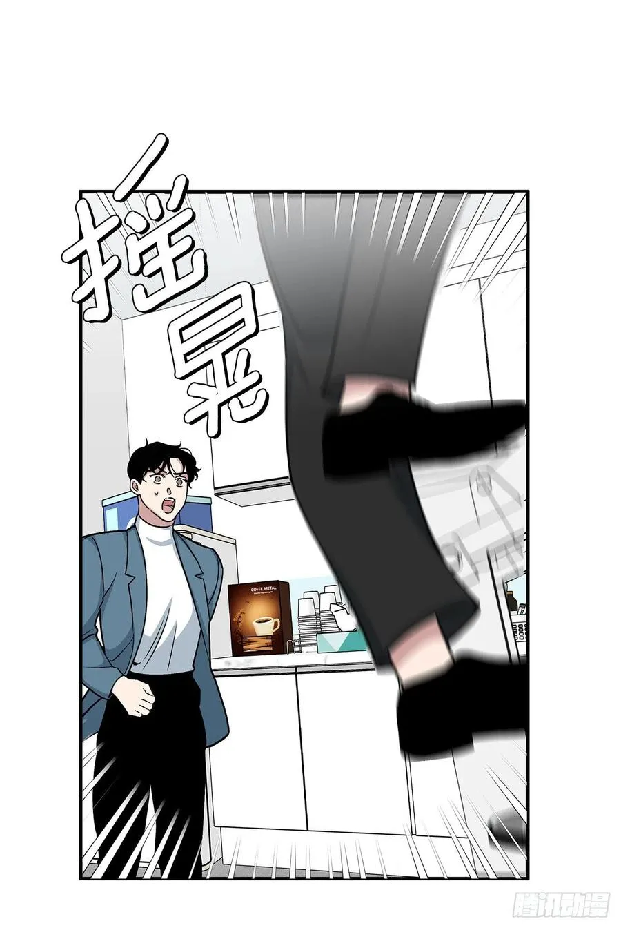 48.我爱你 第39页