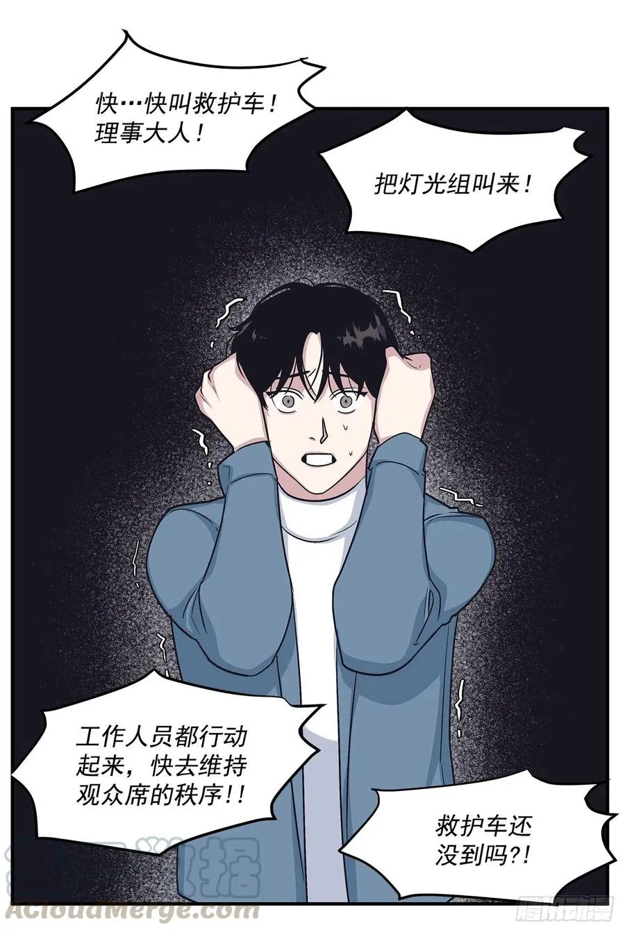 48.我爱你 第41页