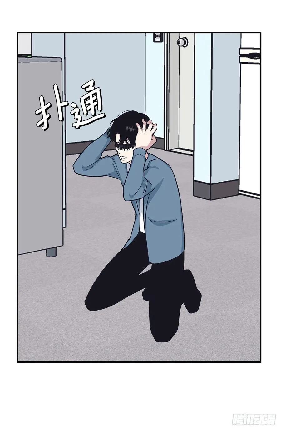 48.我爱你 第42页