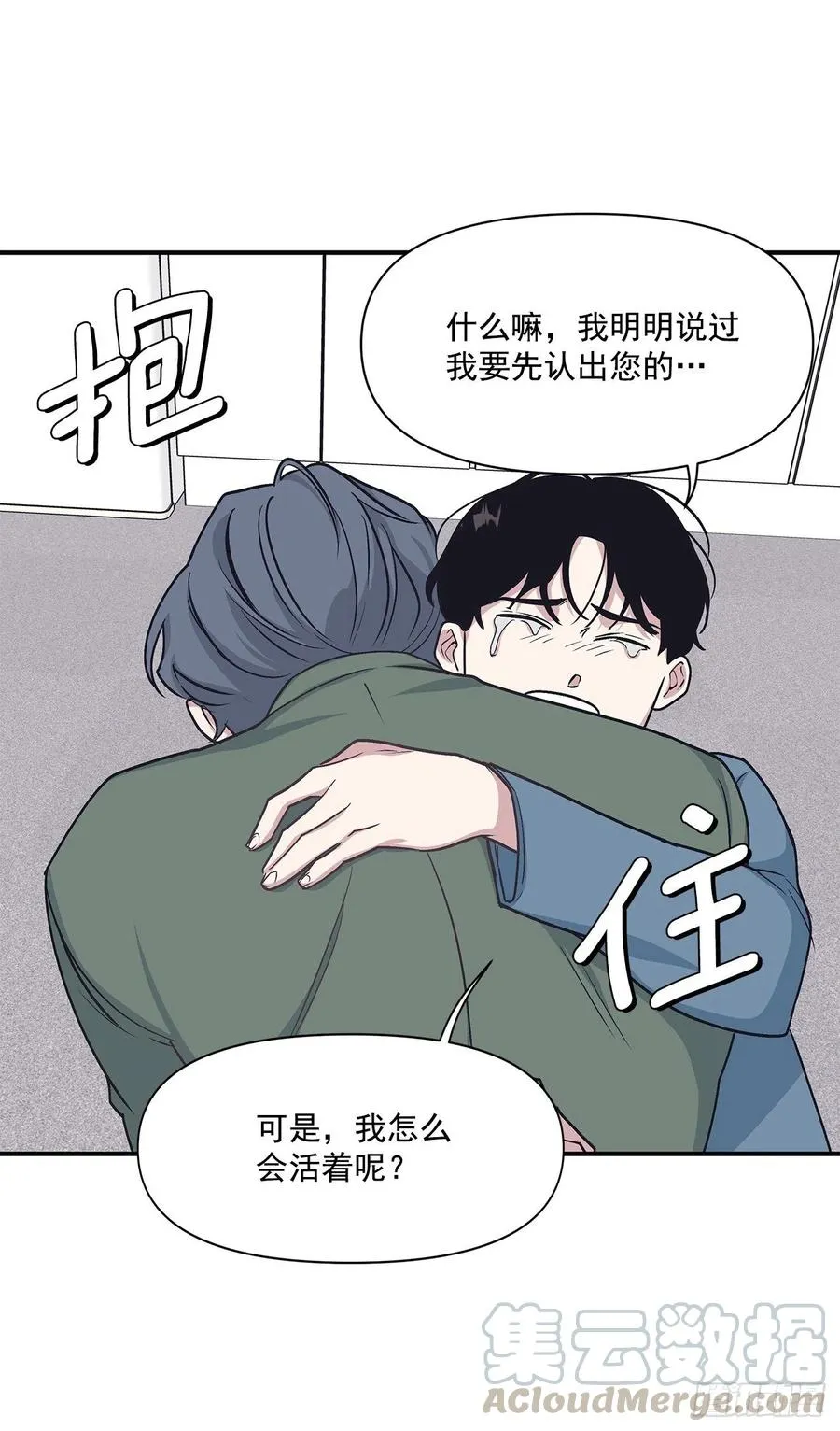 48.我爱你 第45页