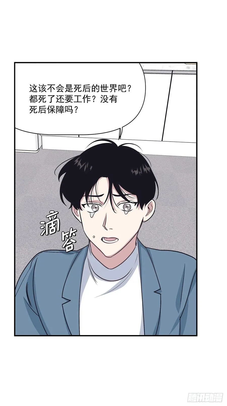 48.我爱你 第46页