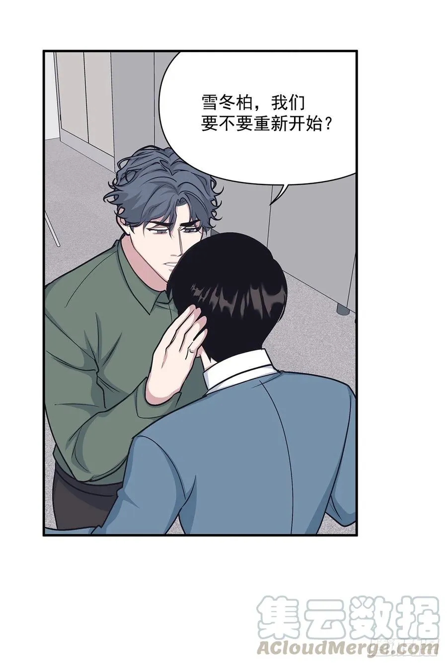 48.我爱你 第49页