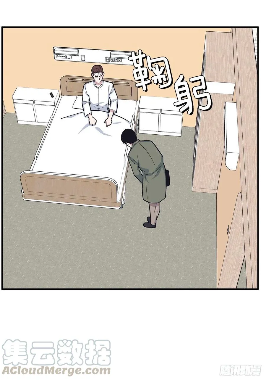 46.冬柏中刀 第17页