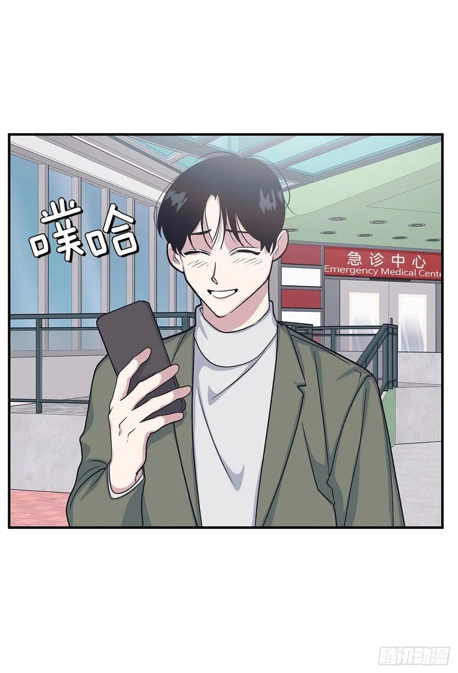 46.冬柏中刀 第20页