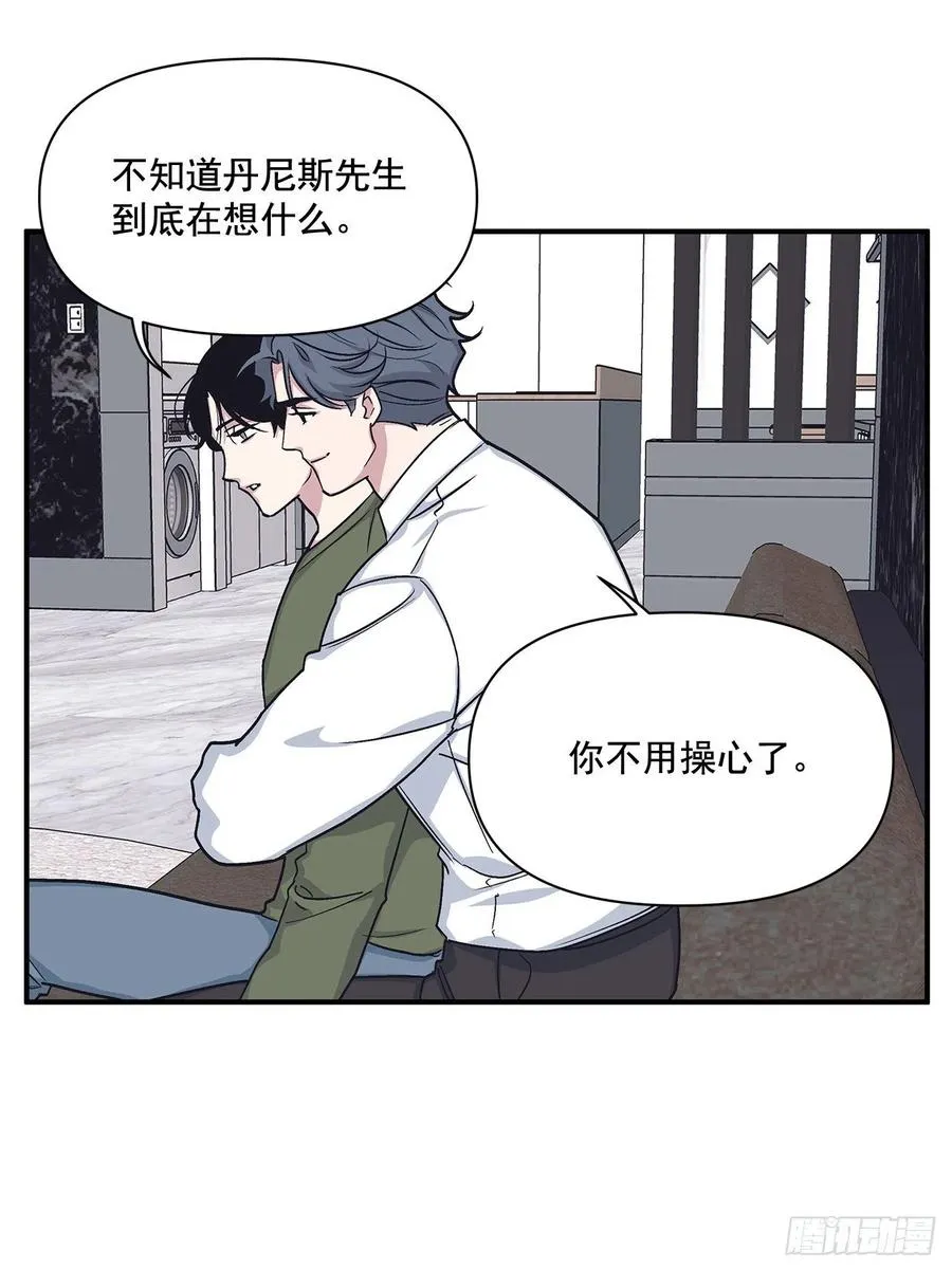 46.冬柏中刀 第26页