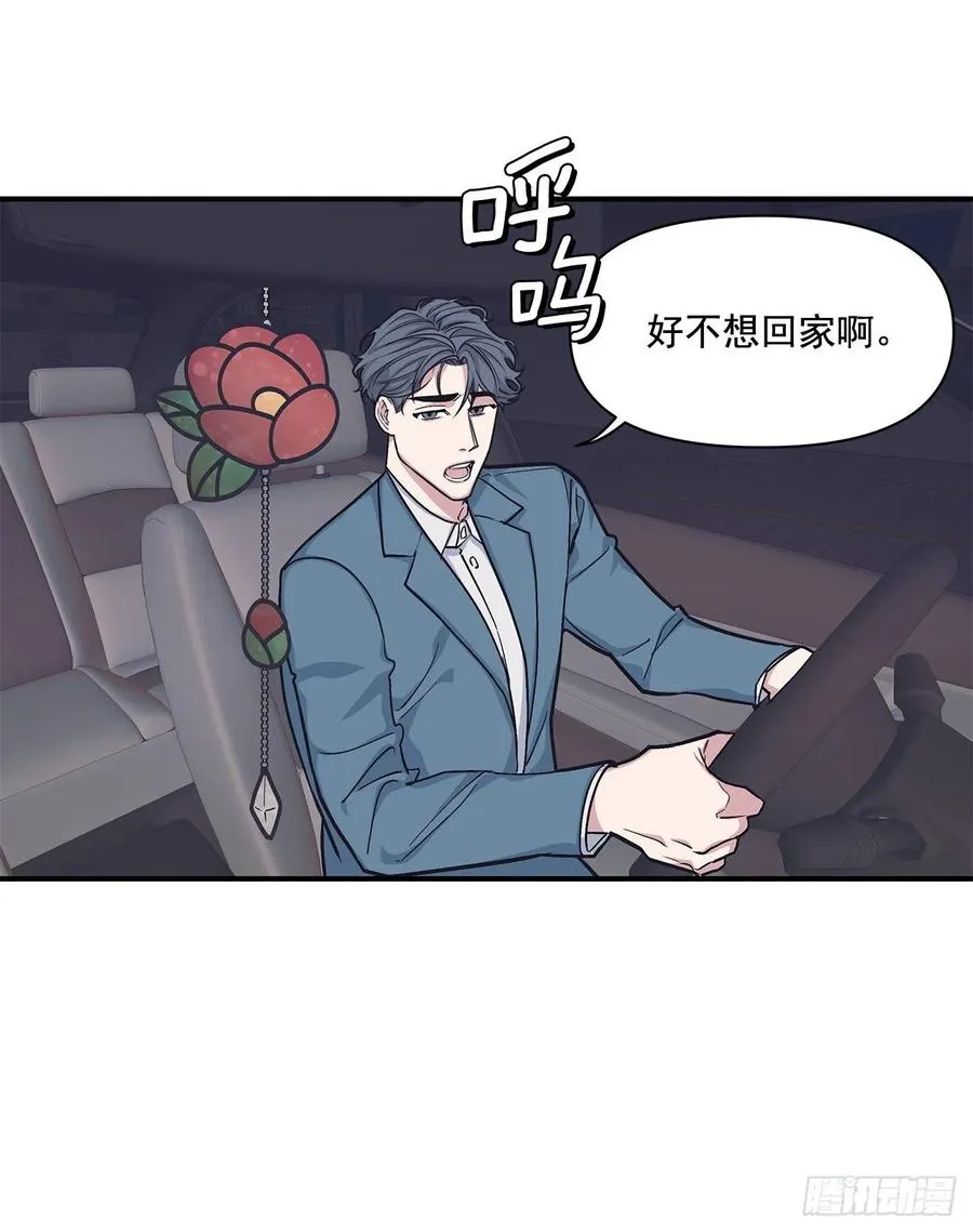 46.冬柏中刀 第34页