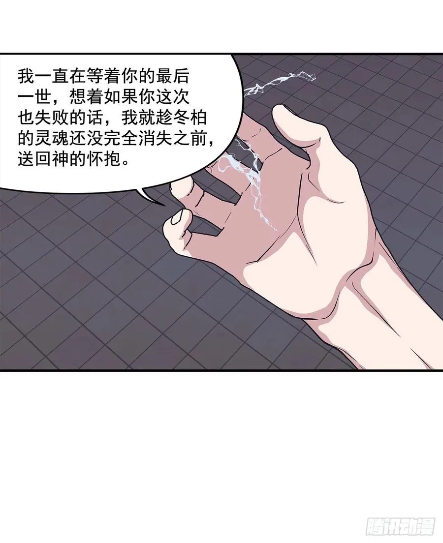 46.冬柏中刀 第40页