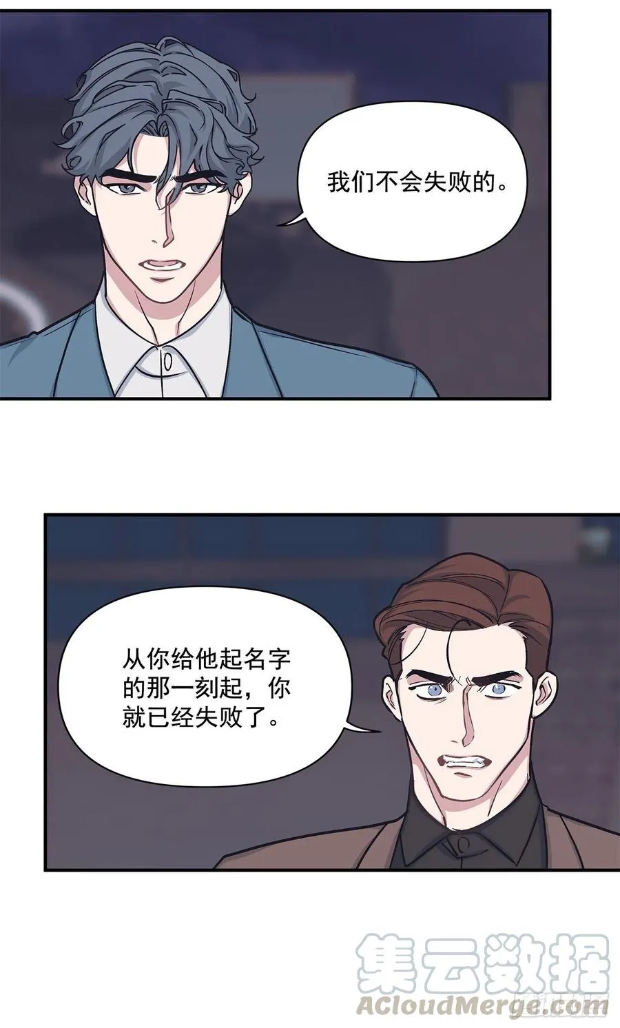 46.冬柏中刀 第41页
