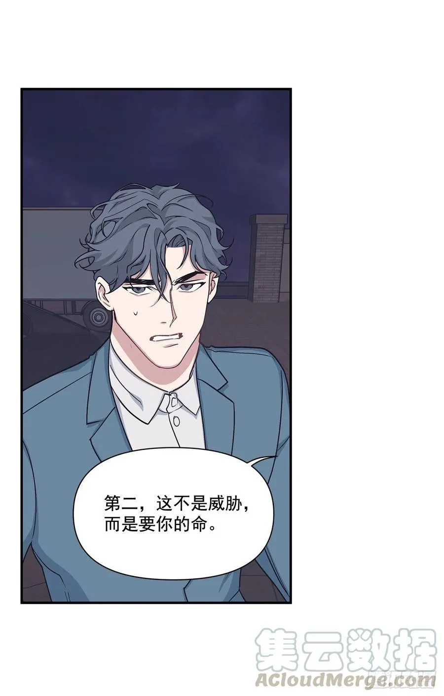 46.冬柏中刀 第45页