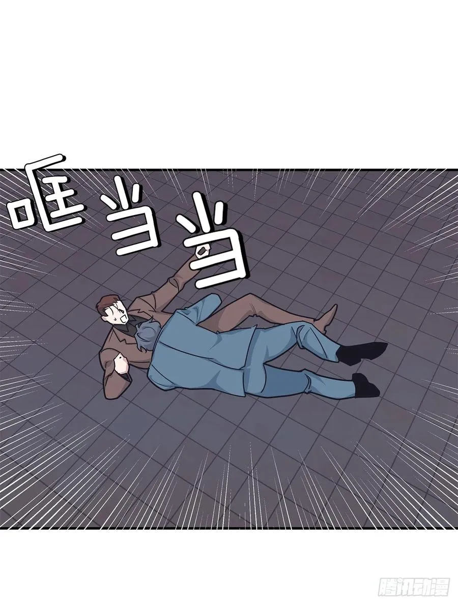 46.冬柏中刀 第50页