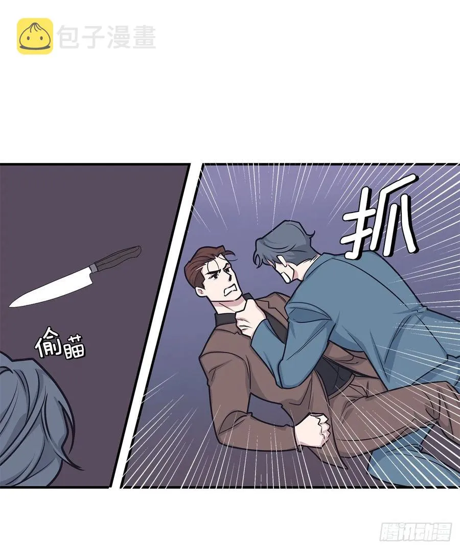 46.冬柏中刀 第54页