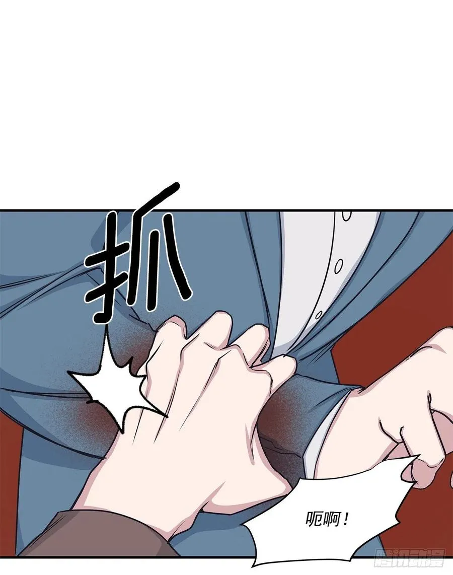 46.冬柏中刀 第55页