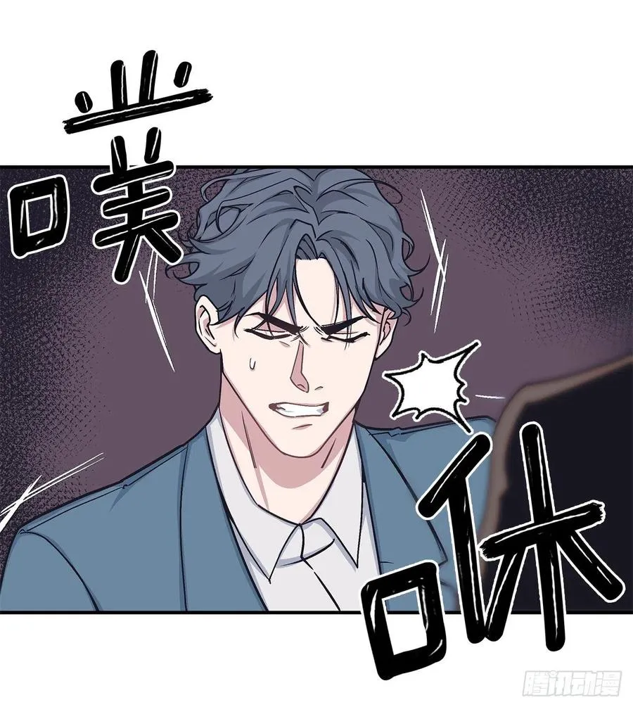 46.冬柏中刀 第58页