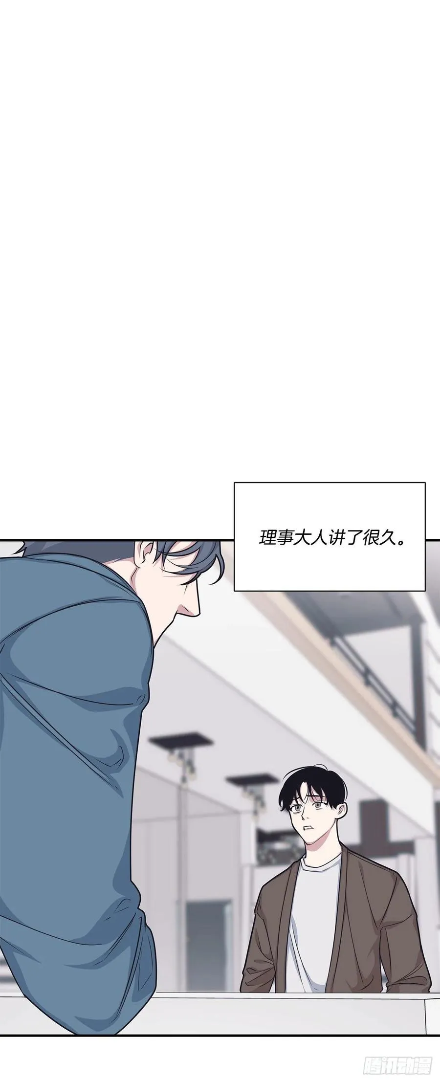 45.我一直在你身旁 第2页
