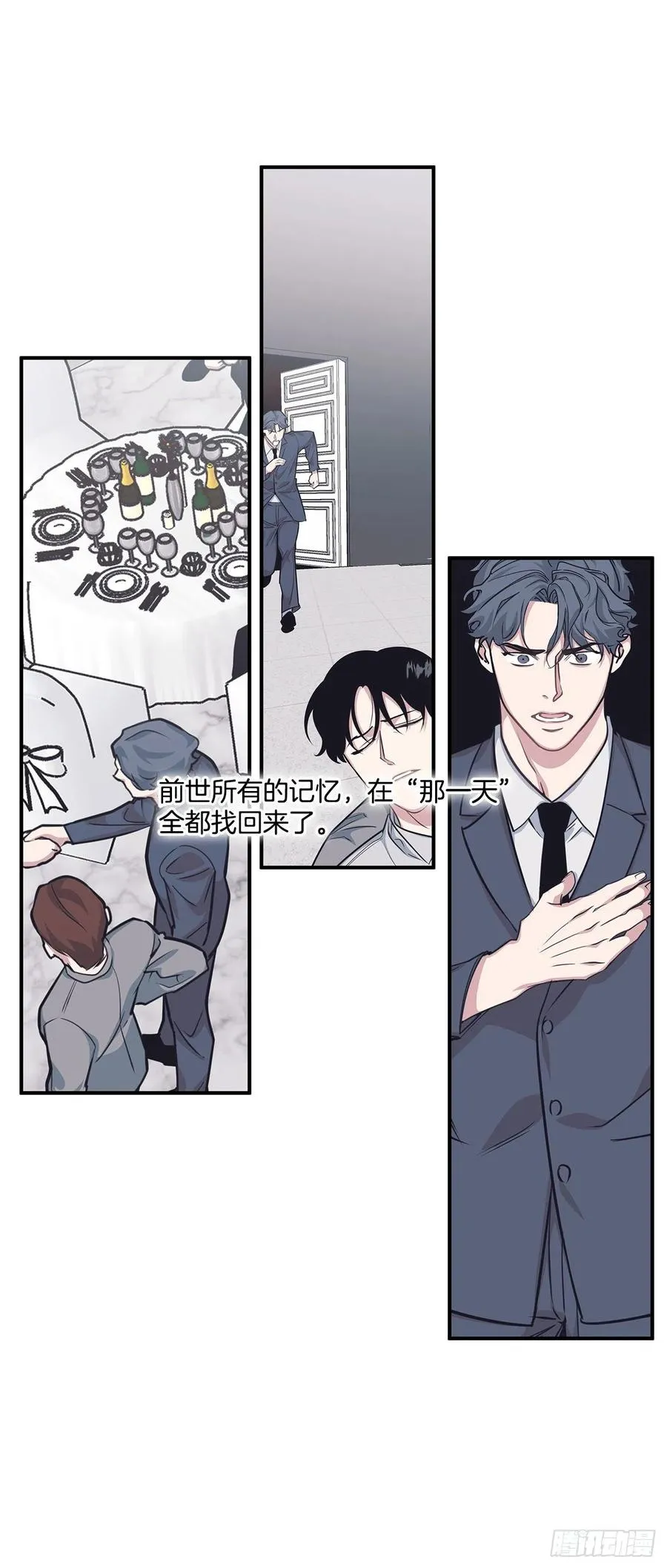 45.我一直在你身旁 第3页