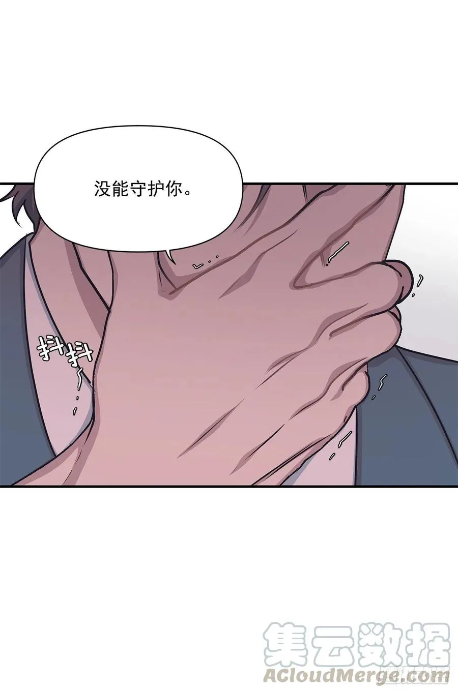 45.我一直在你身旁 第5页