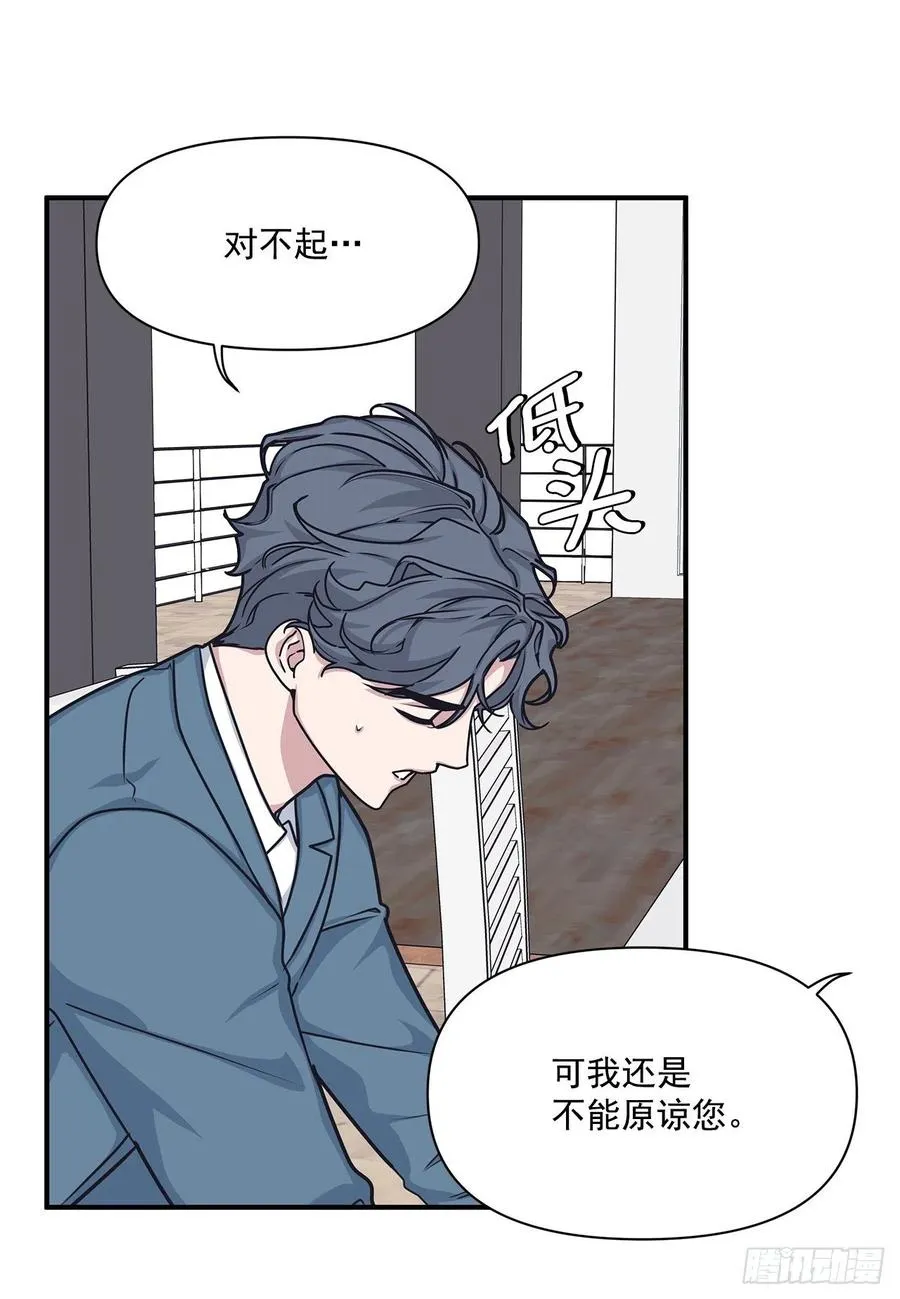 45.我一直在你身旁 第10页