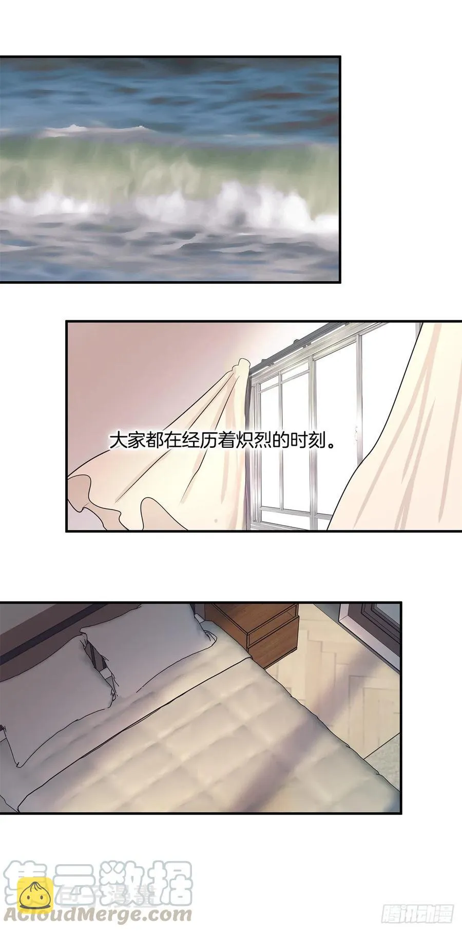45.我一直在你身旁 第13页