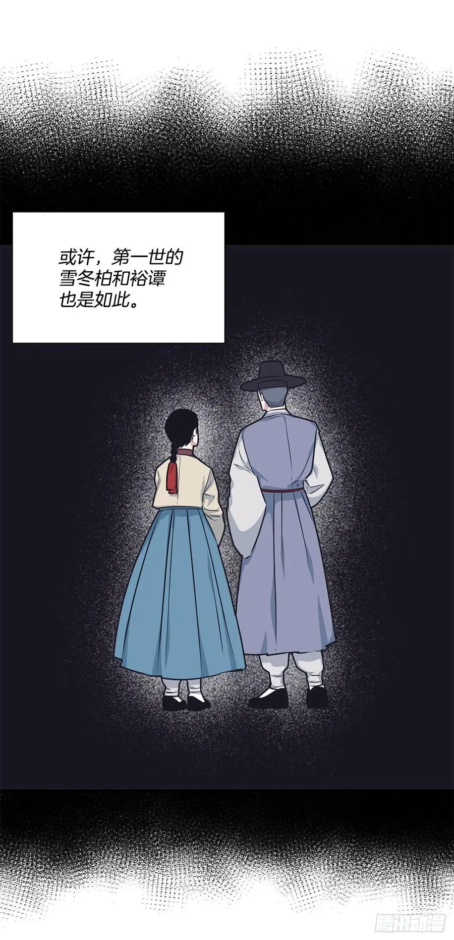 45.我一直在你身旁 第14页