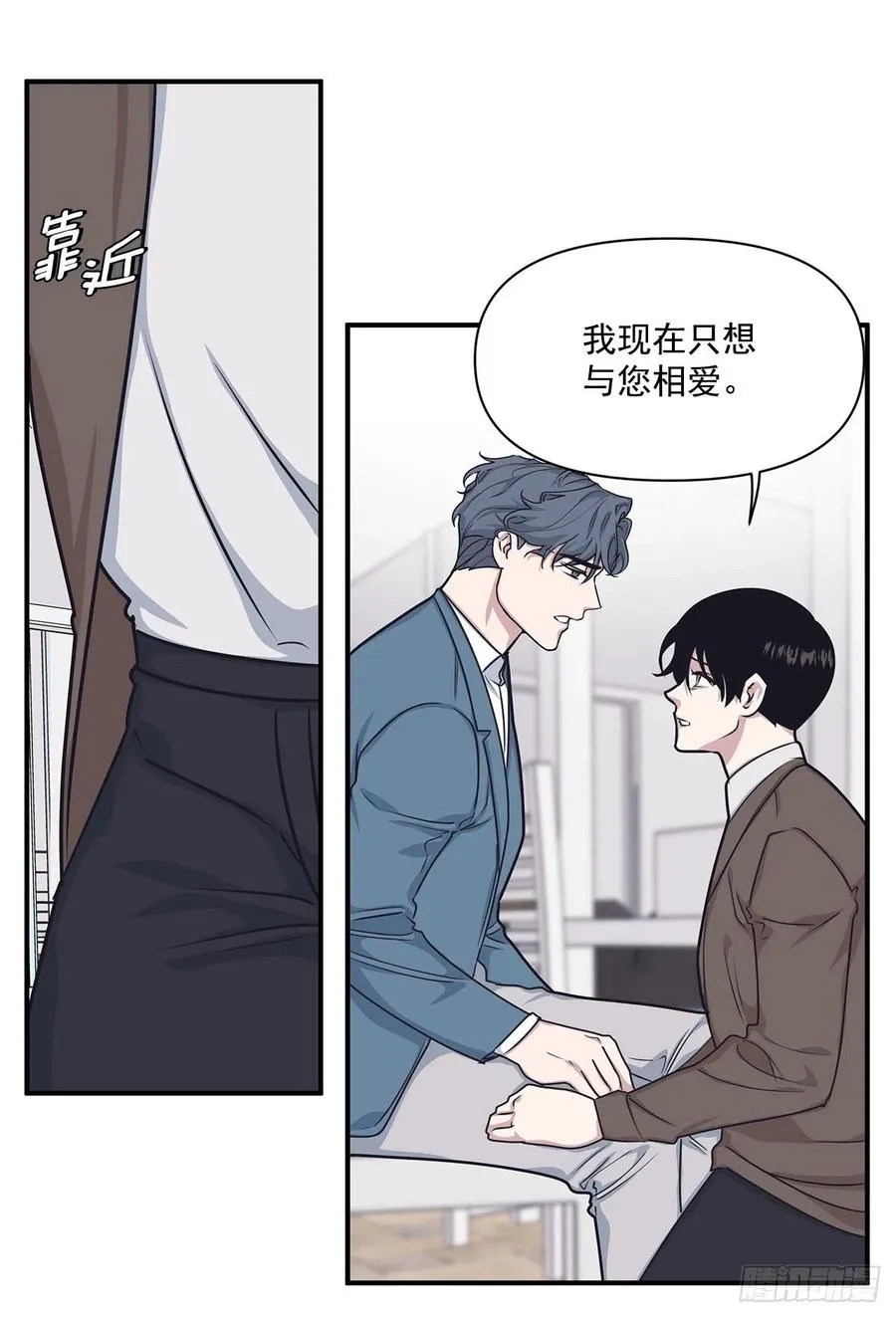 45.我一直在你身旁 第16页