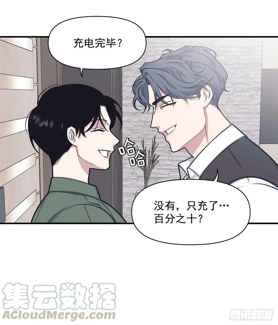45.我一直在你身旁 第25页