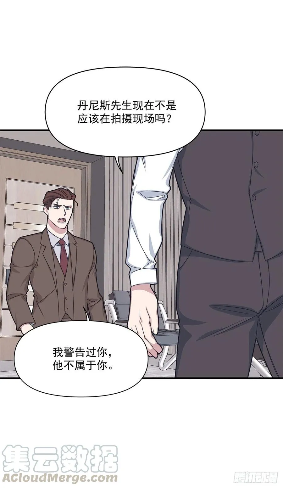 45.我一直在你身旁 第29页