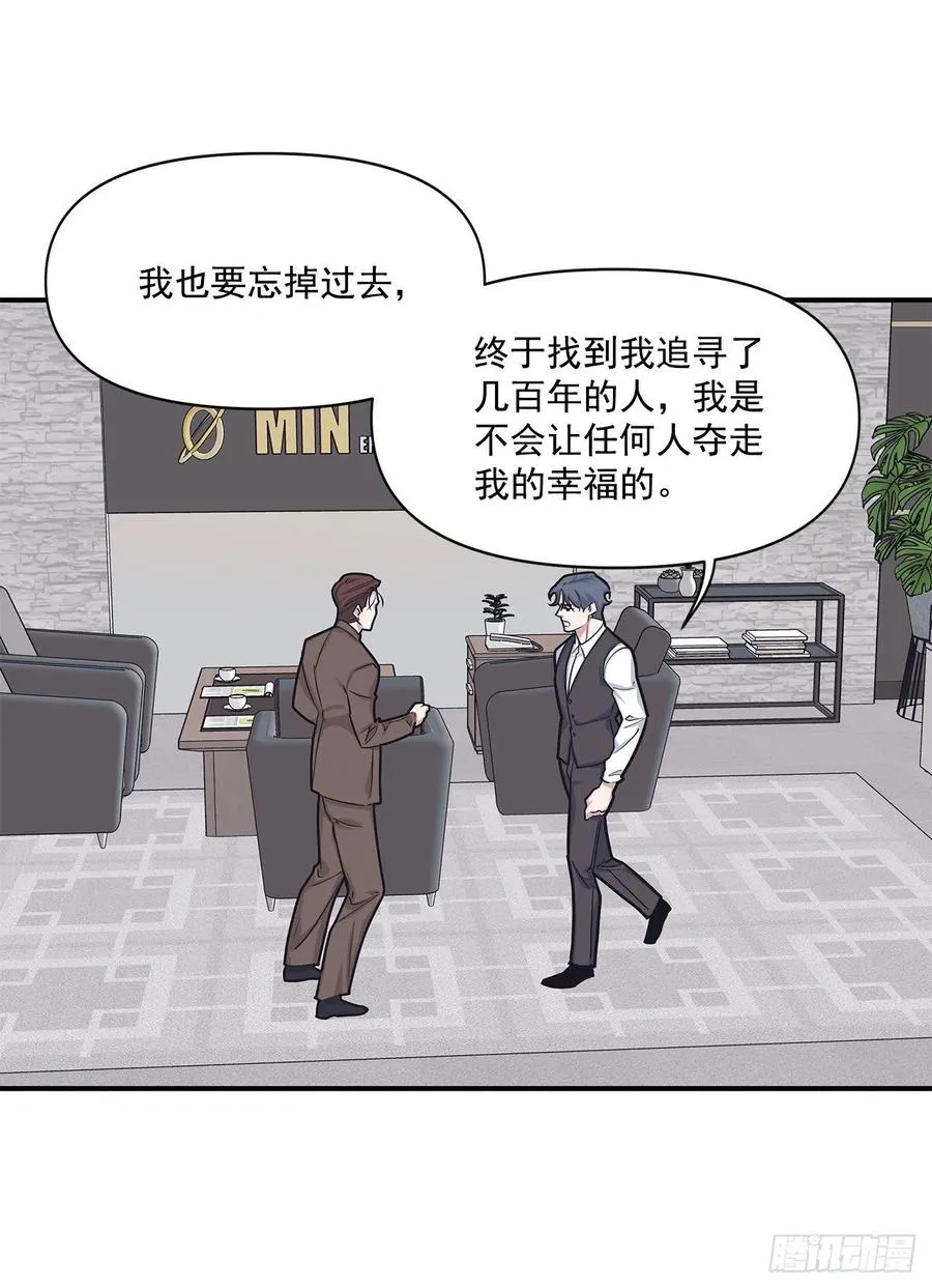 45.我一直在你身旁 第36页