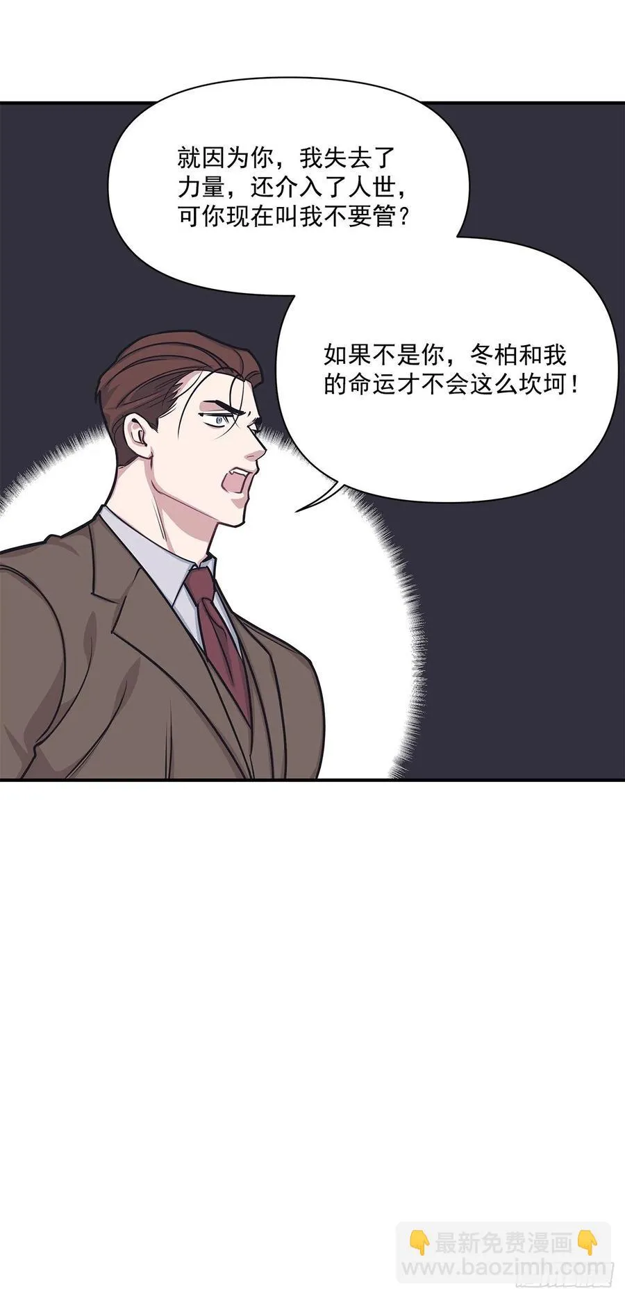 45.我一直在你身旁 第39页
