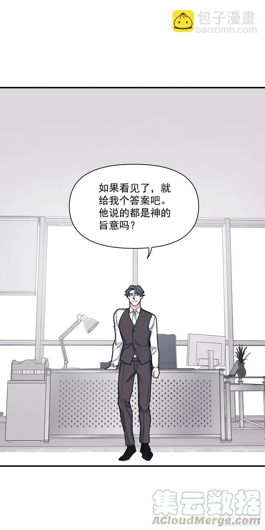 45.我一直在你身旁 第45页