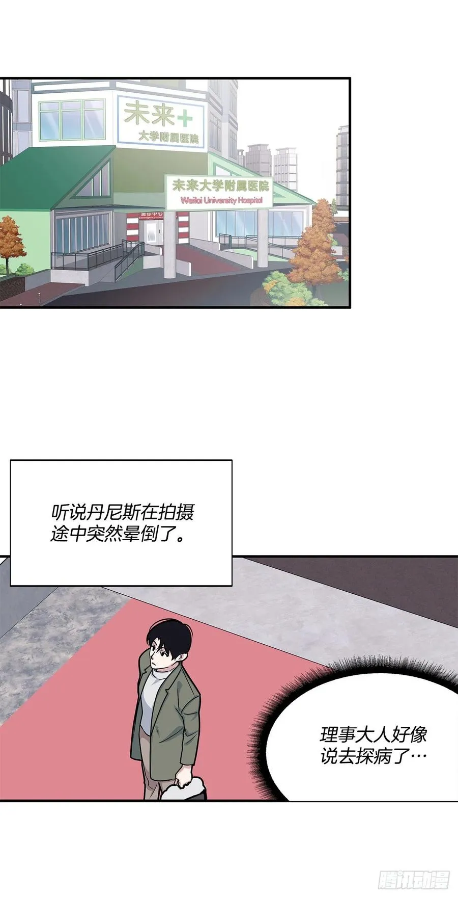 45.我一直在你身旁 第46页