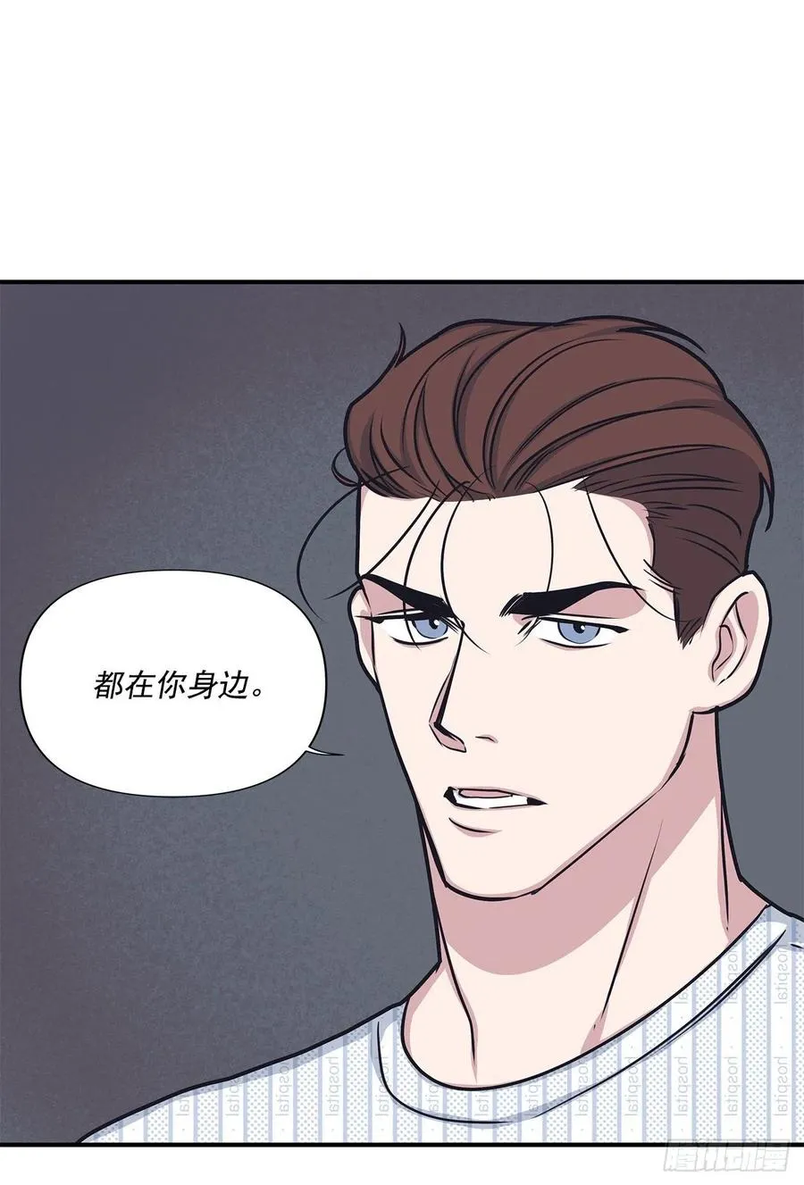 45.我一直在你身旁 第55页