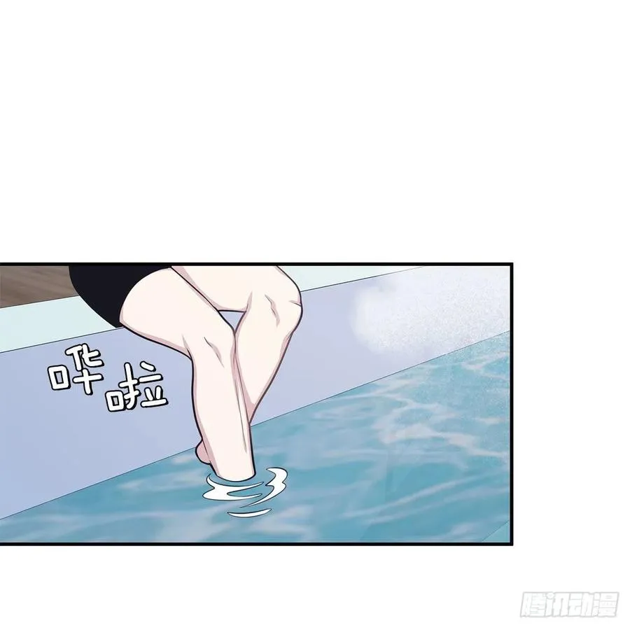 44.决定坦白 第6页