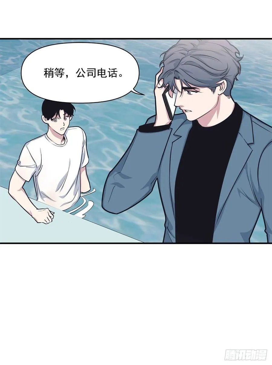 44.决定坦白 第11页