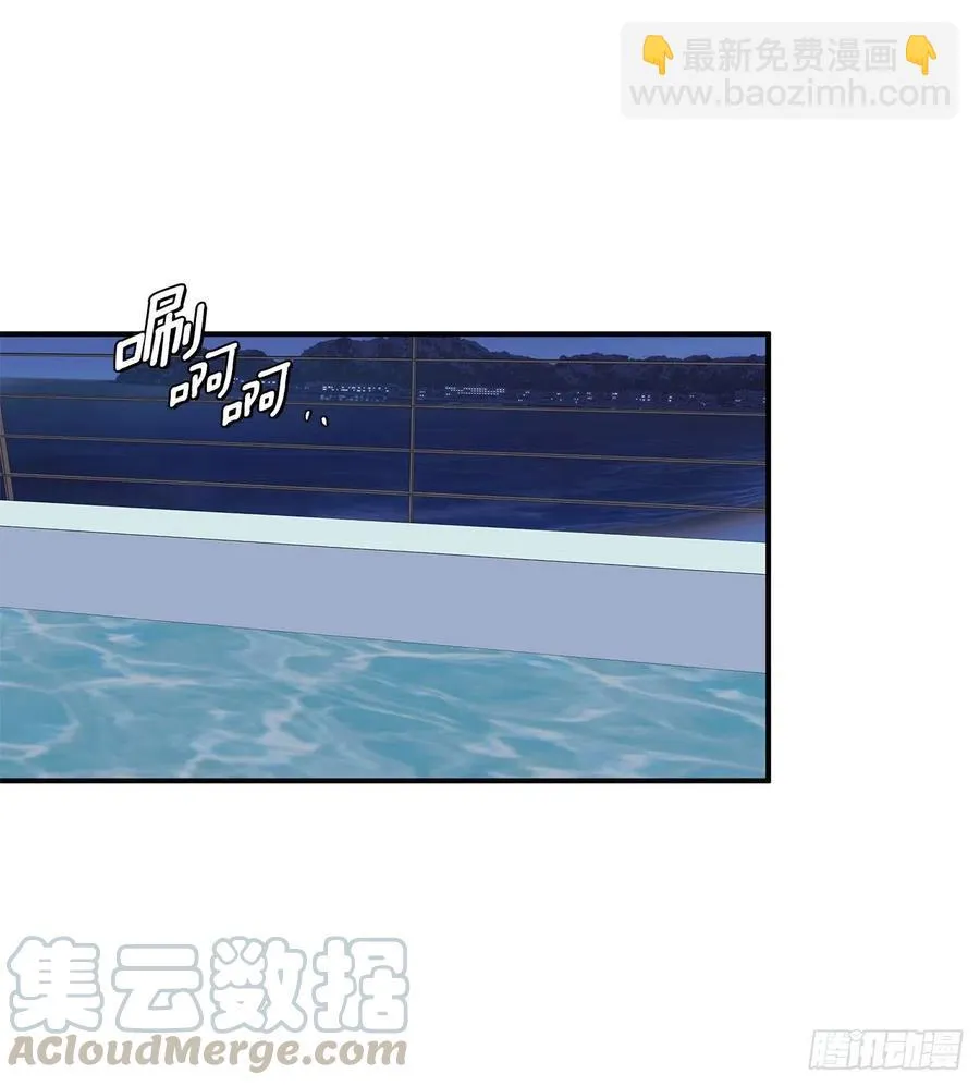 44.决定坦白 第13页