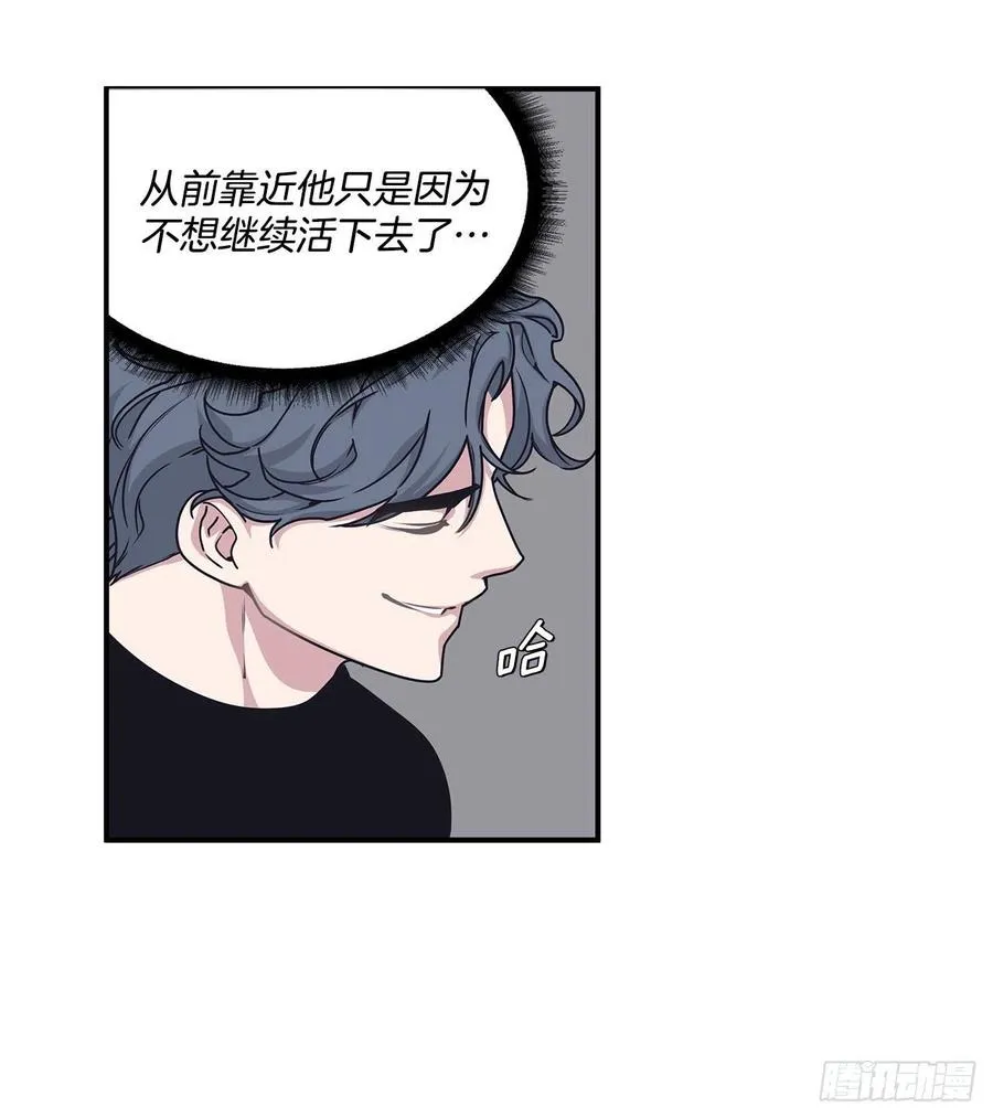 44.决定坦白 第19页