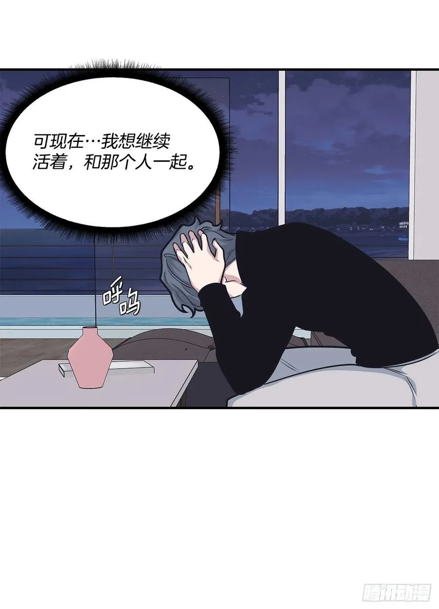 44.决定坦白 第20页