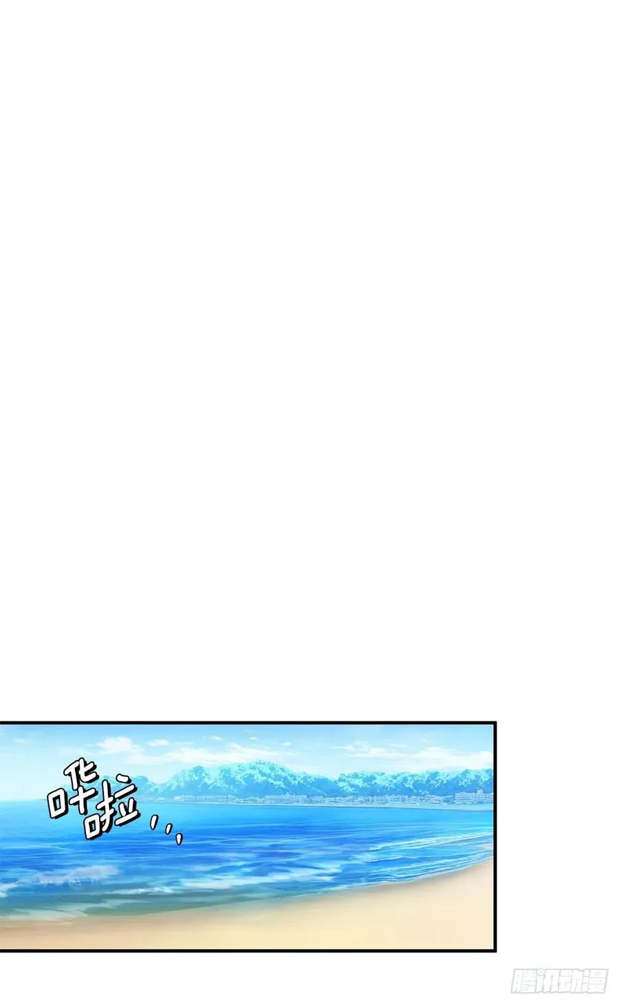 44.决定坦白 第36页